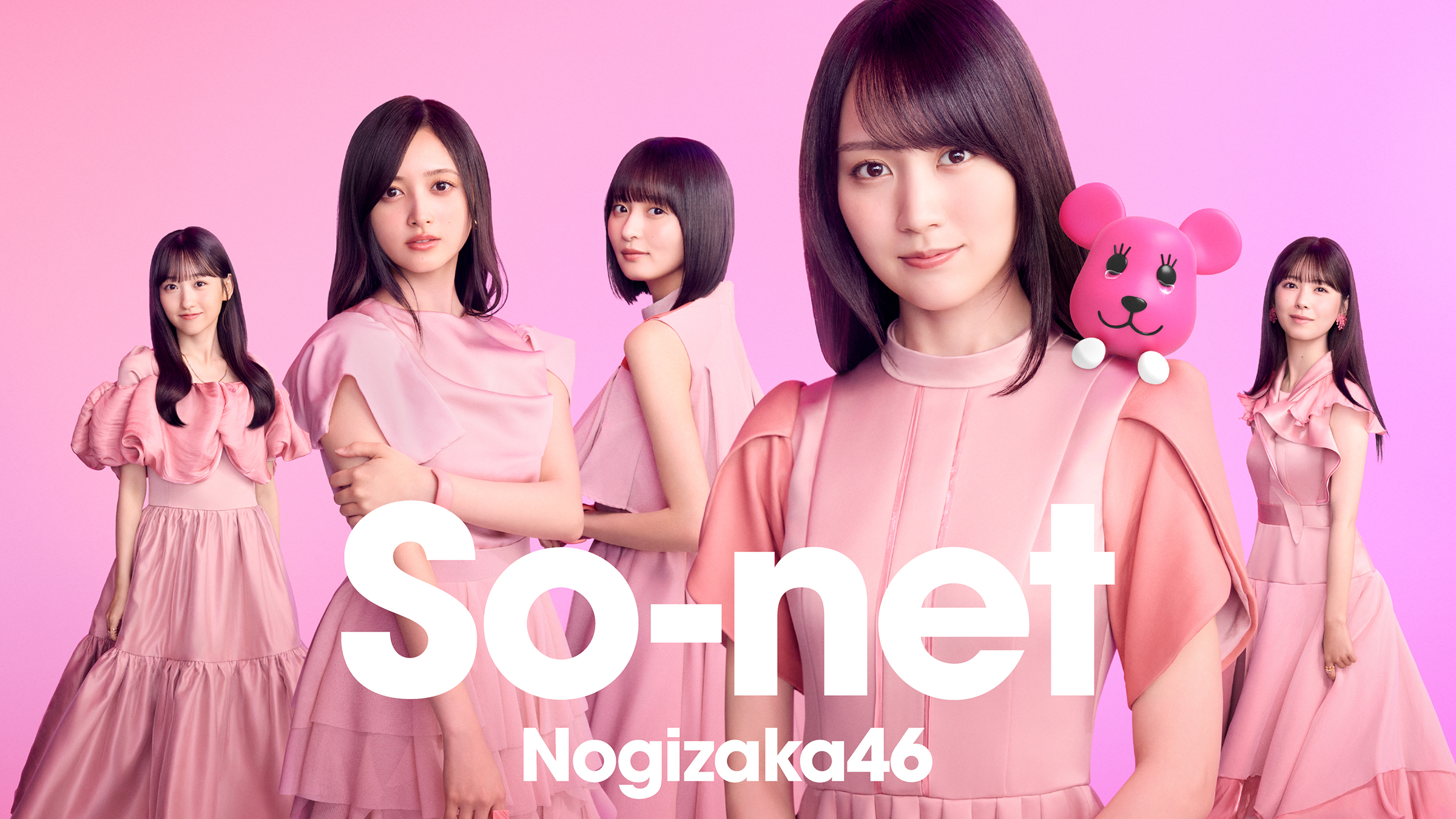 So-net_So-net×Nogizaka46